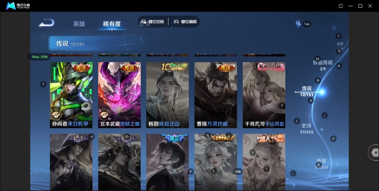 WZQM436295王者荣耀账号详情图10 WZQM436295王者荣耀账号详情图10