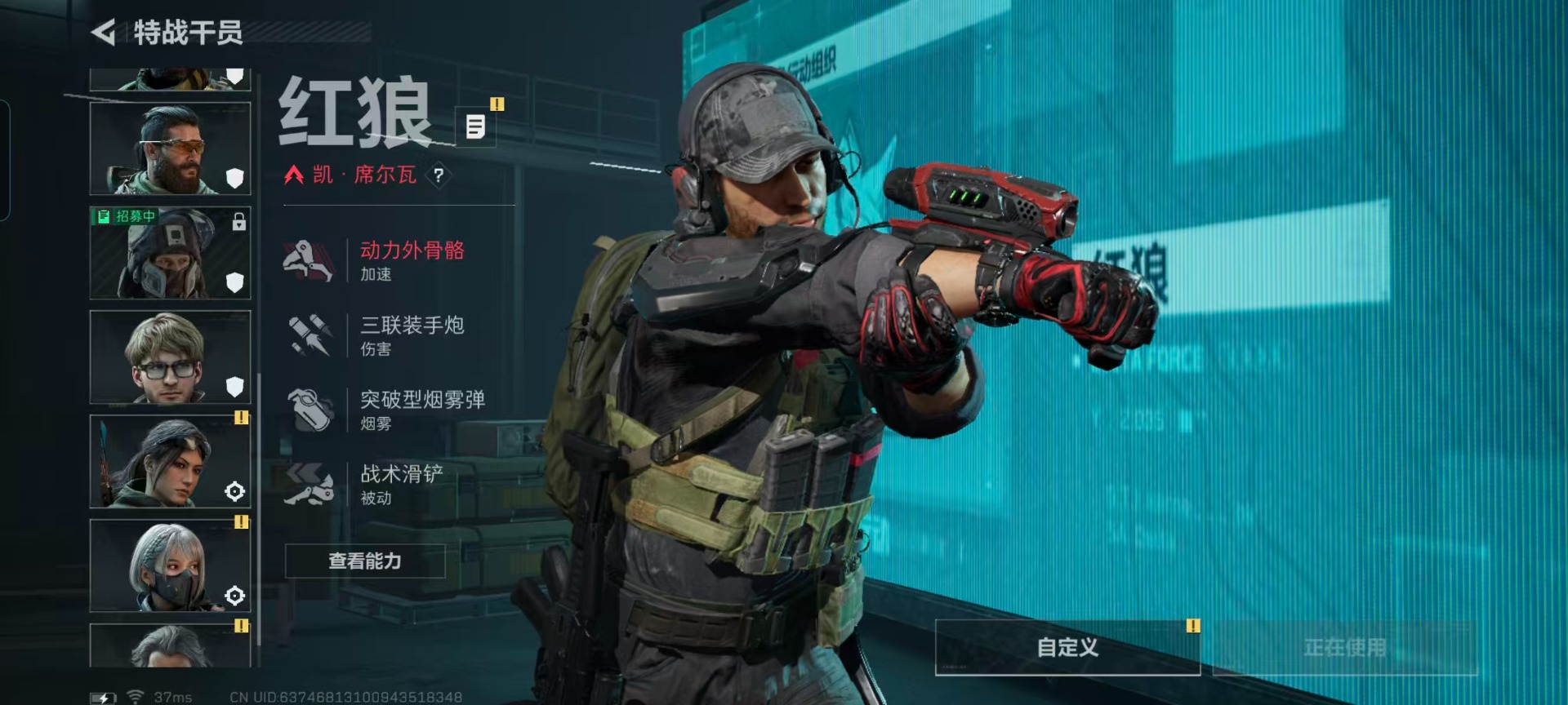 SJZQM48428三角洲行动账号详情图13