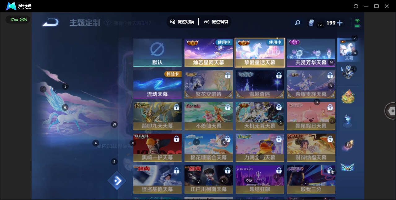 WZQM436389王者荣耀账号详情图14