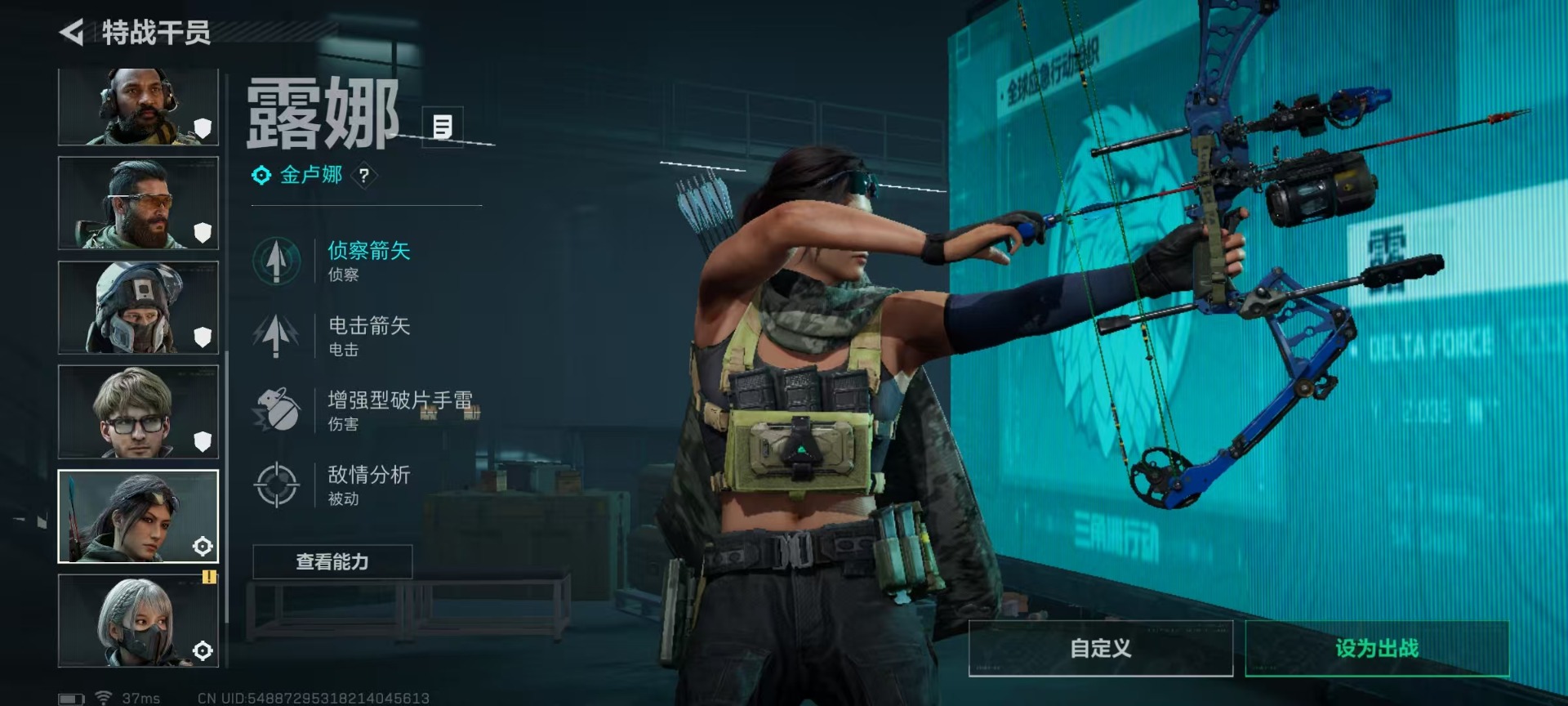 SJZQM48445三角洲行动账号详情图12