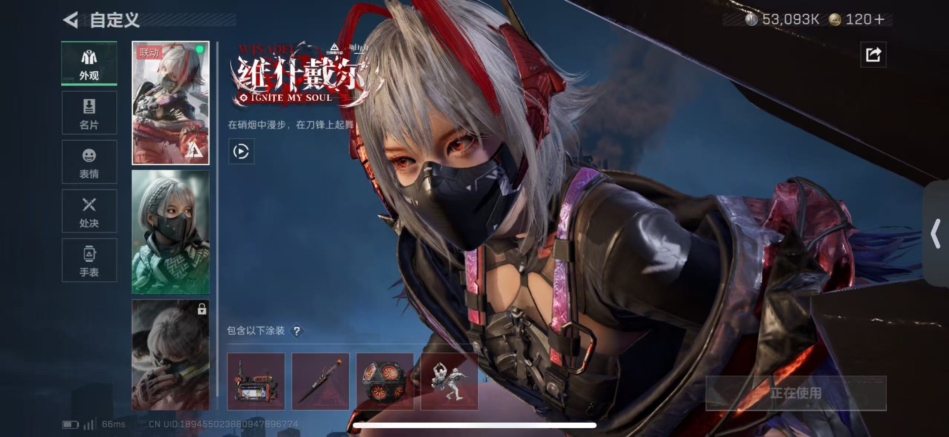 SJZQM48449三角洲行动账号详情图16