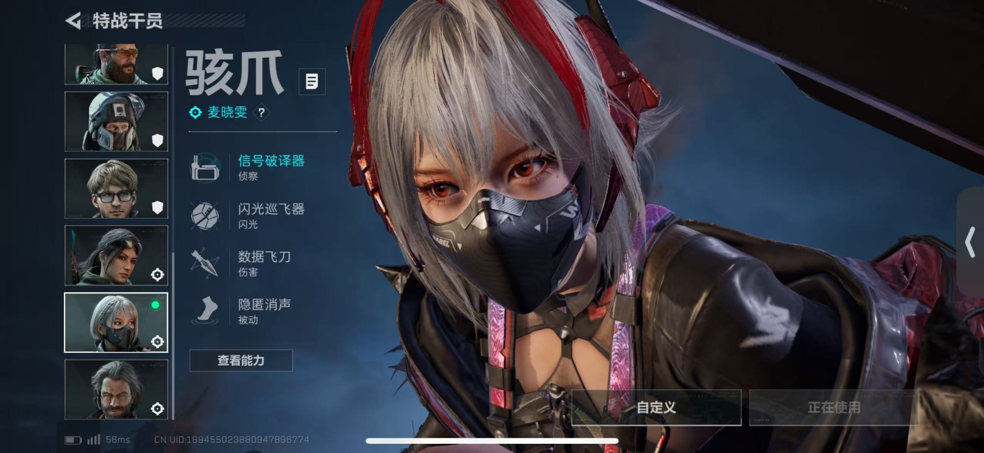 SJZQM48449三角洲行动账号详情图17