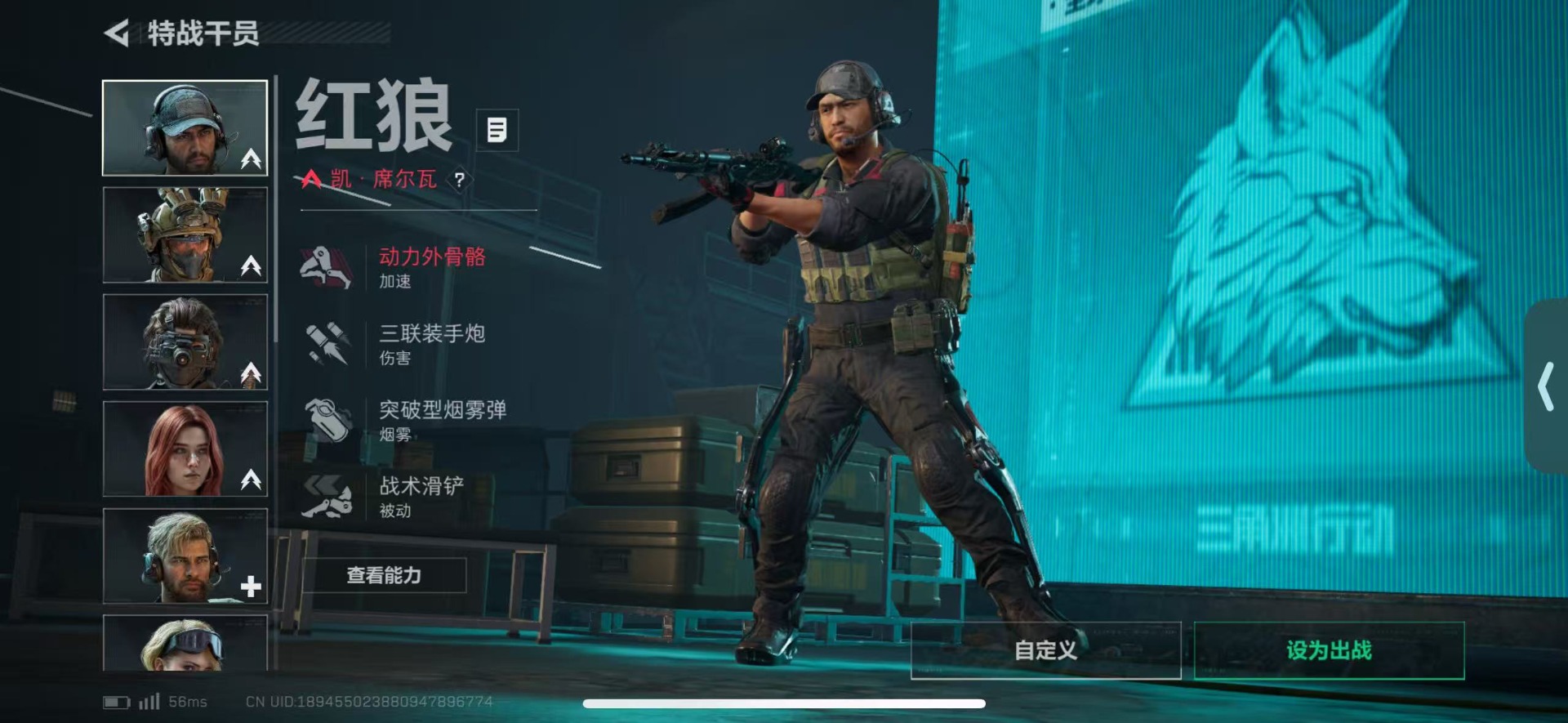 SJZQM48449三角洲行动账号详情图18