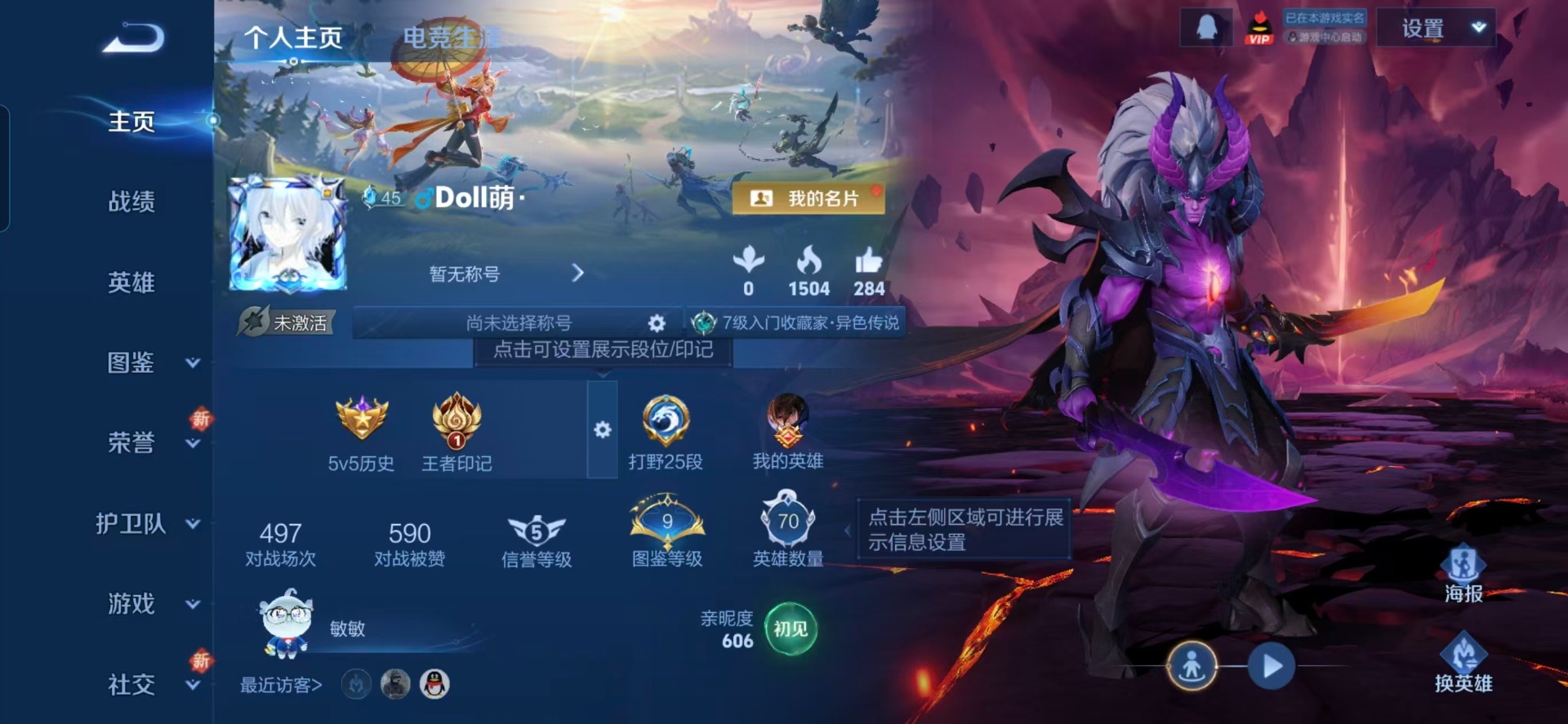 WZCMW436567王者荣耀账号详情图11