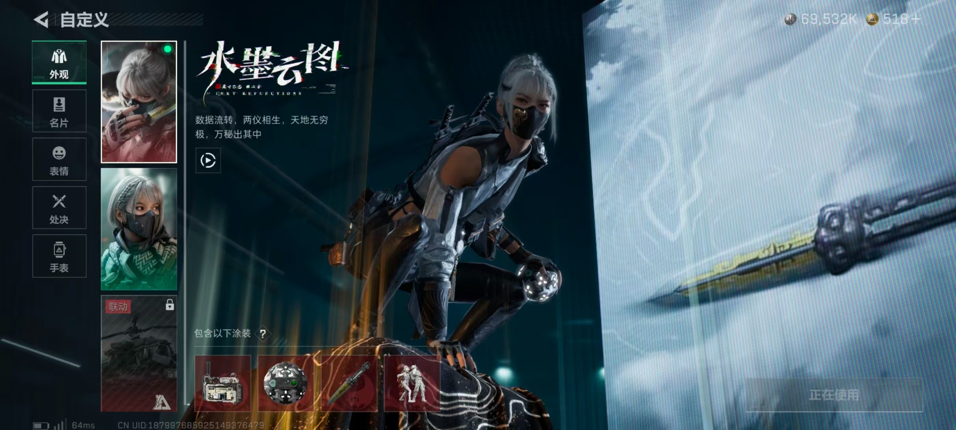 SJZQM48459三角洲行动账号详情图19