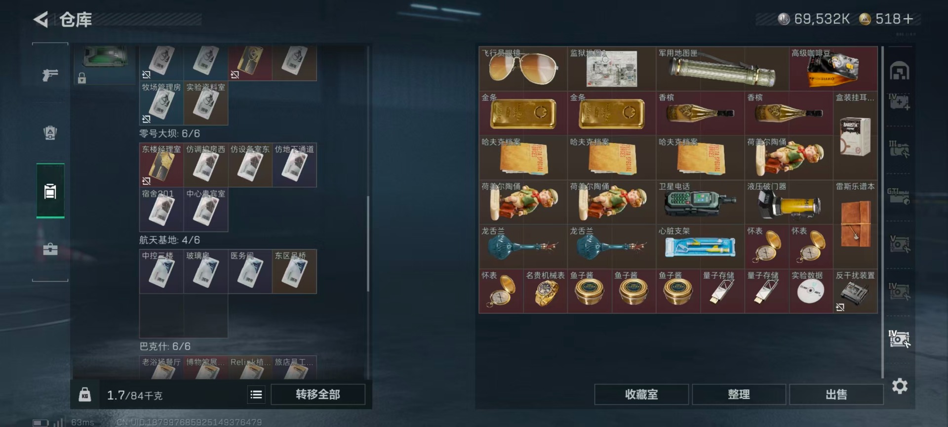 SJZQM48459三角洲行动账号详情图25