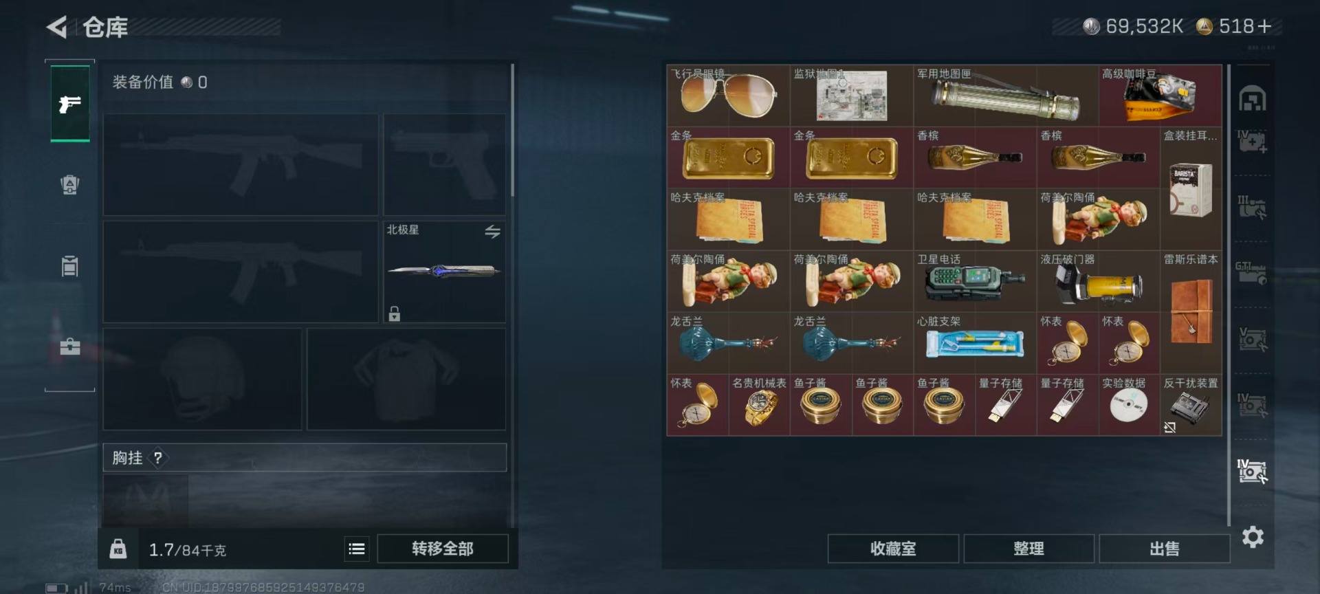 SJZQM48459三角洲行动账号详情图26