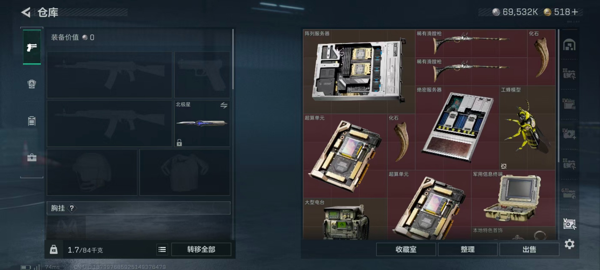 SJZQM48459三角洲行动账号详情图28