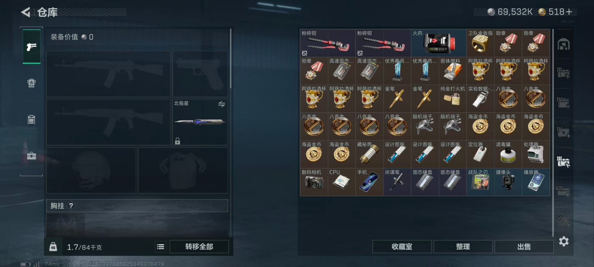 SJZQM48459三角洲行动账号详情图30