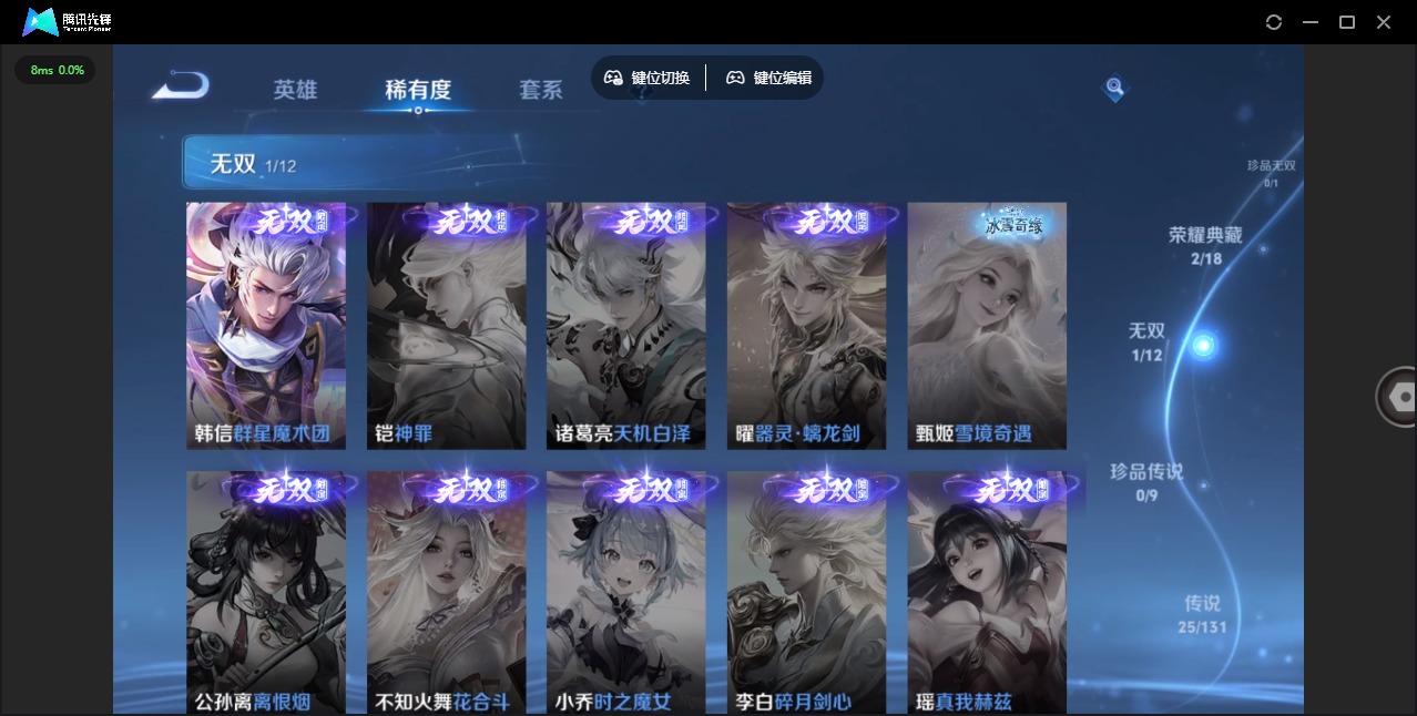 WZQM436517王者荣耀账号详情图9 WZQM436517王者荣耀账号详情图9