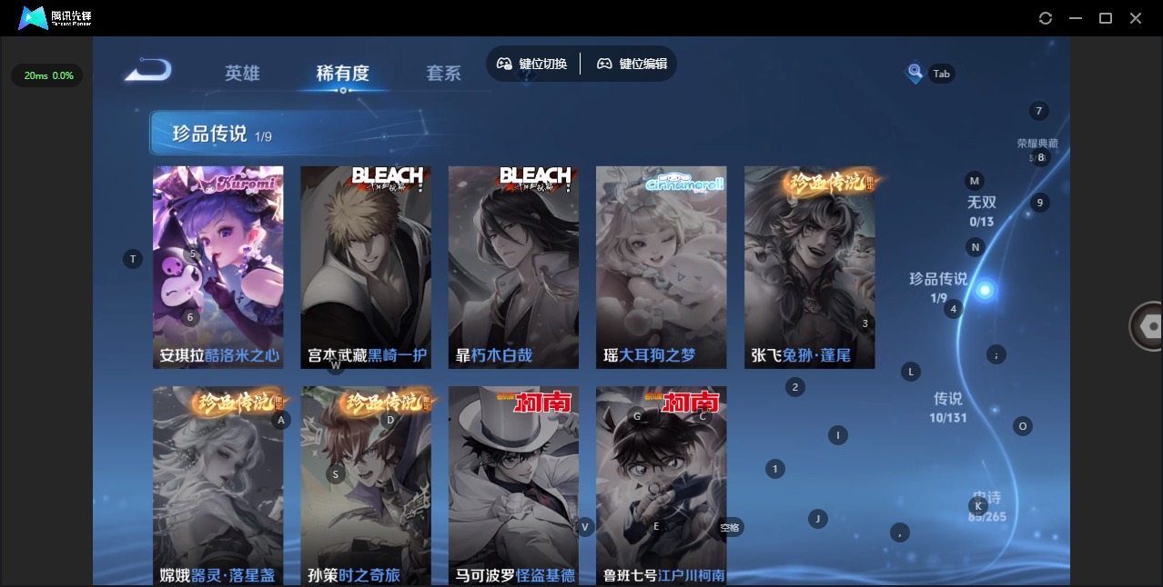 WZCMW436575王者荣耀账号详情图7