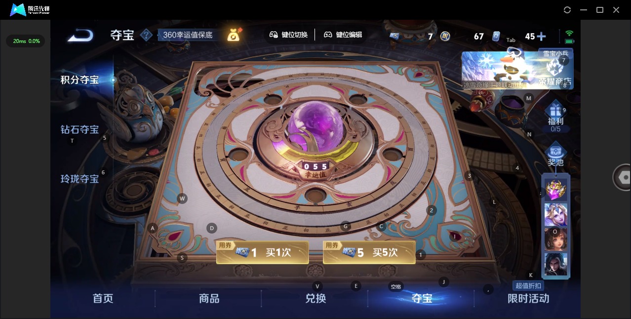 WZCMW436575王者荣耀账号详情图14