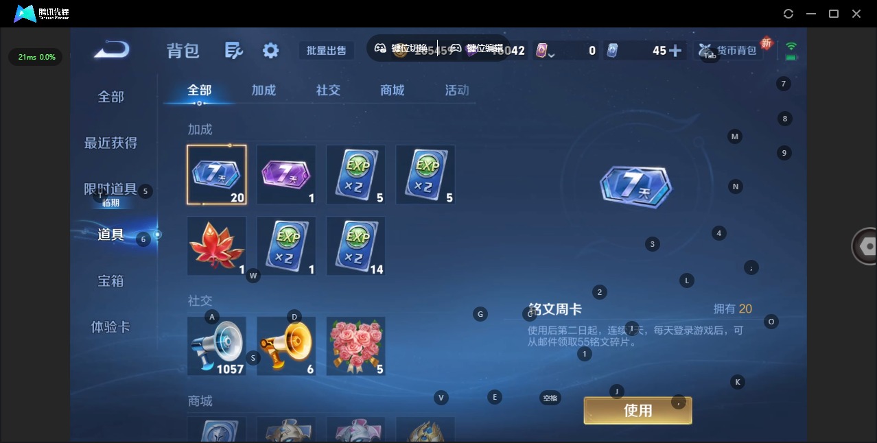 WZCMW436575王者荣耀账号详情图13