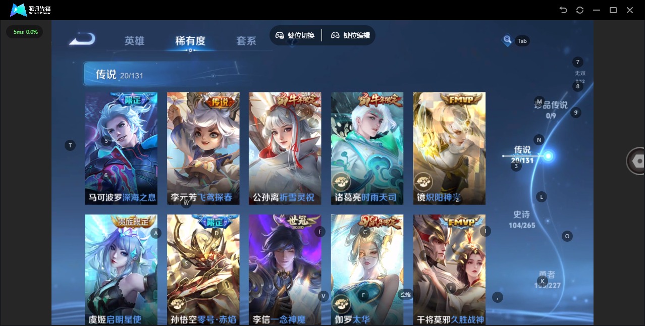 WZQM436573王者荣耀账号详情图10