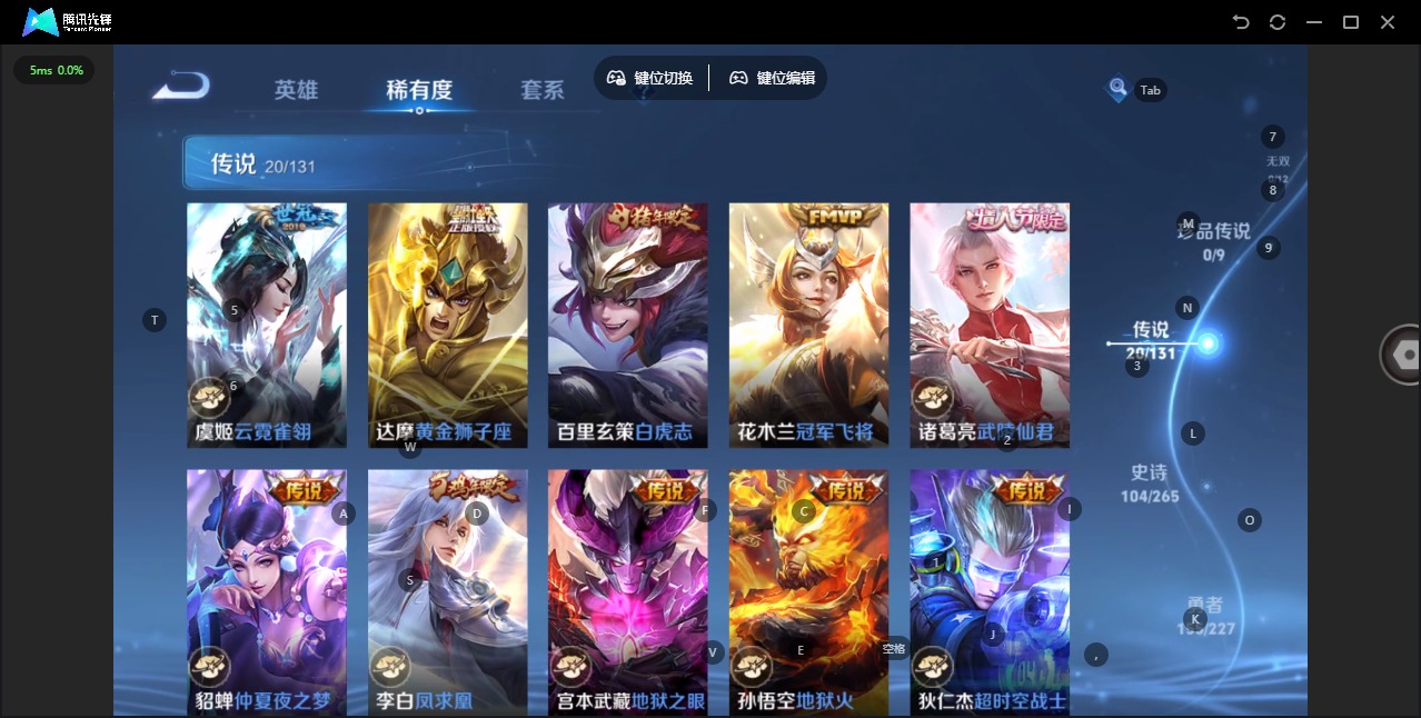 WZQM436573王者荣耀账号详情图11