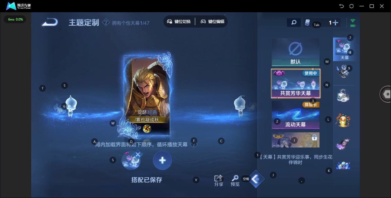 WZQM436690王者荣耀账号详情图7