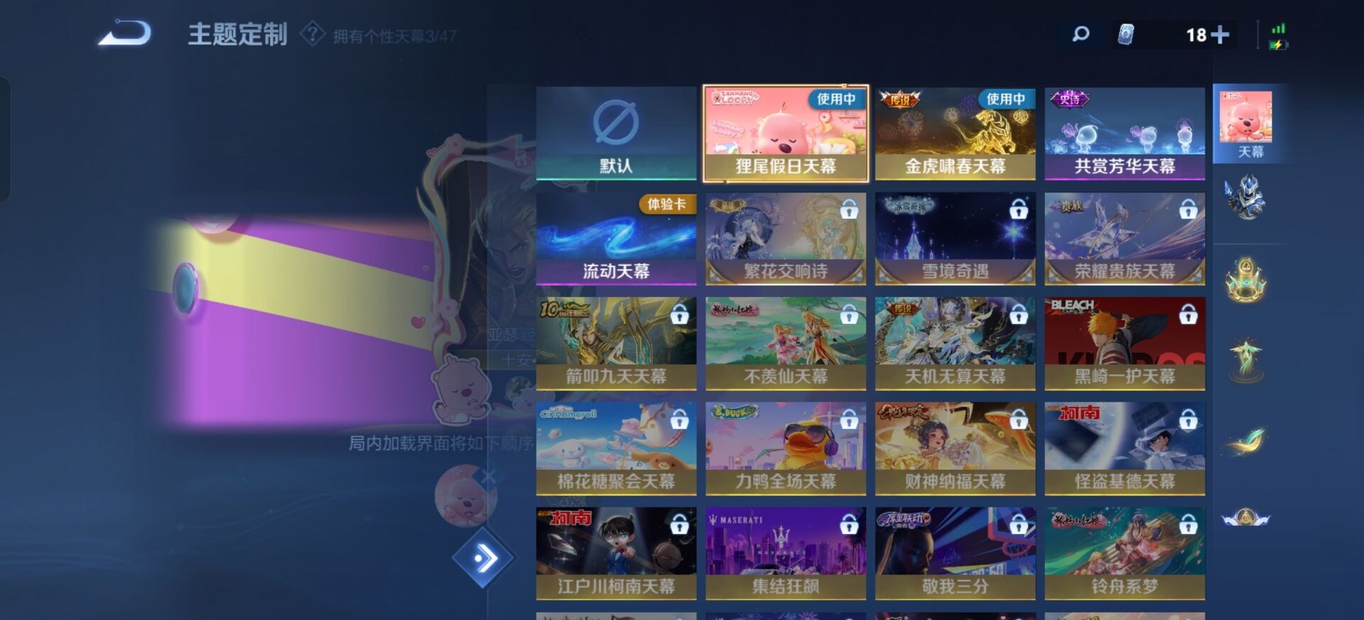 WZCMW436774王者荣耀账号详情图6