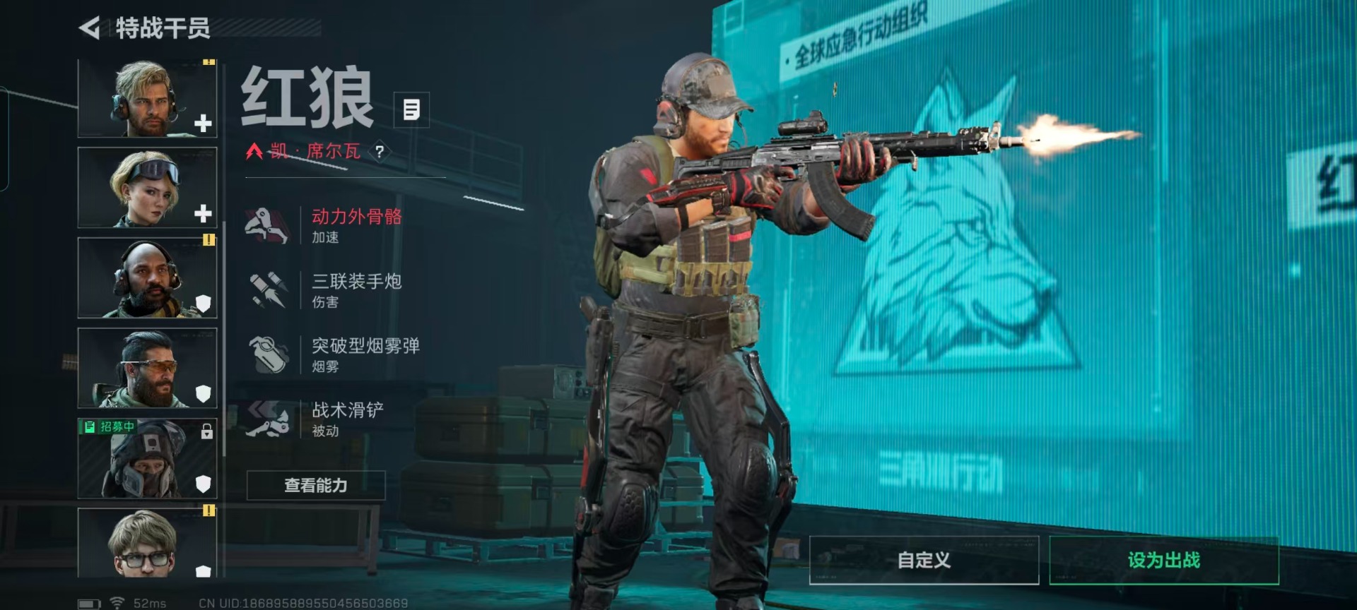 SJZQM49334三角洲行动账号详情图10