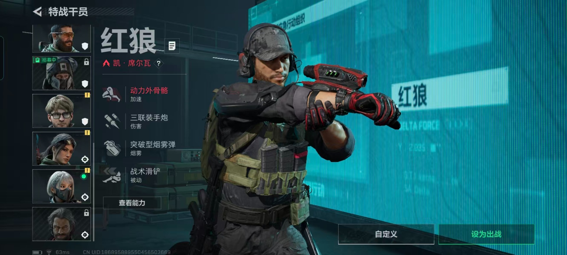 SJZQM49334三角洲行动账号详情图9