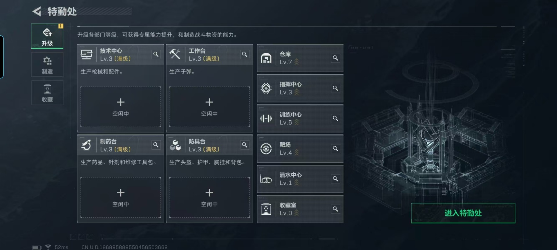 SJZQM49334三角洲行动账号详情图14