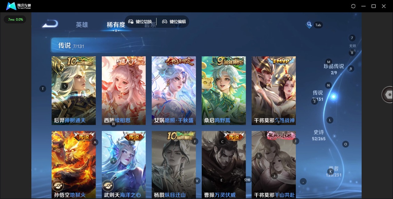 WZCMW436841王者荣耀账号详情图9 WZCMW436841王者荣耀账号详情图9