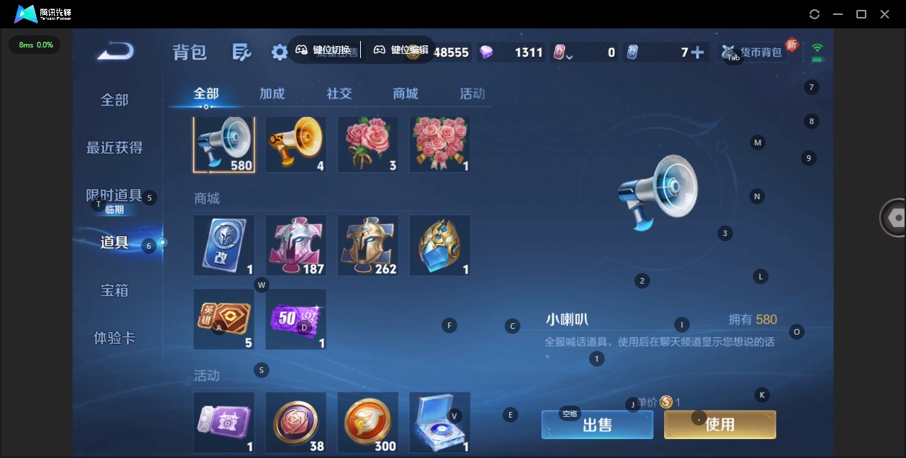 WZCMW436841王者荣耀账号详情图13 WZCMW436841王者荣耀账号详情图13