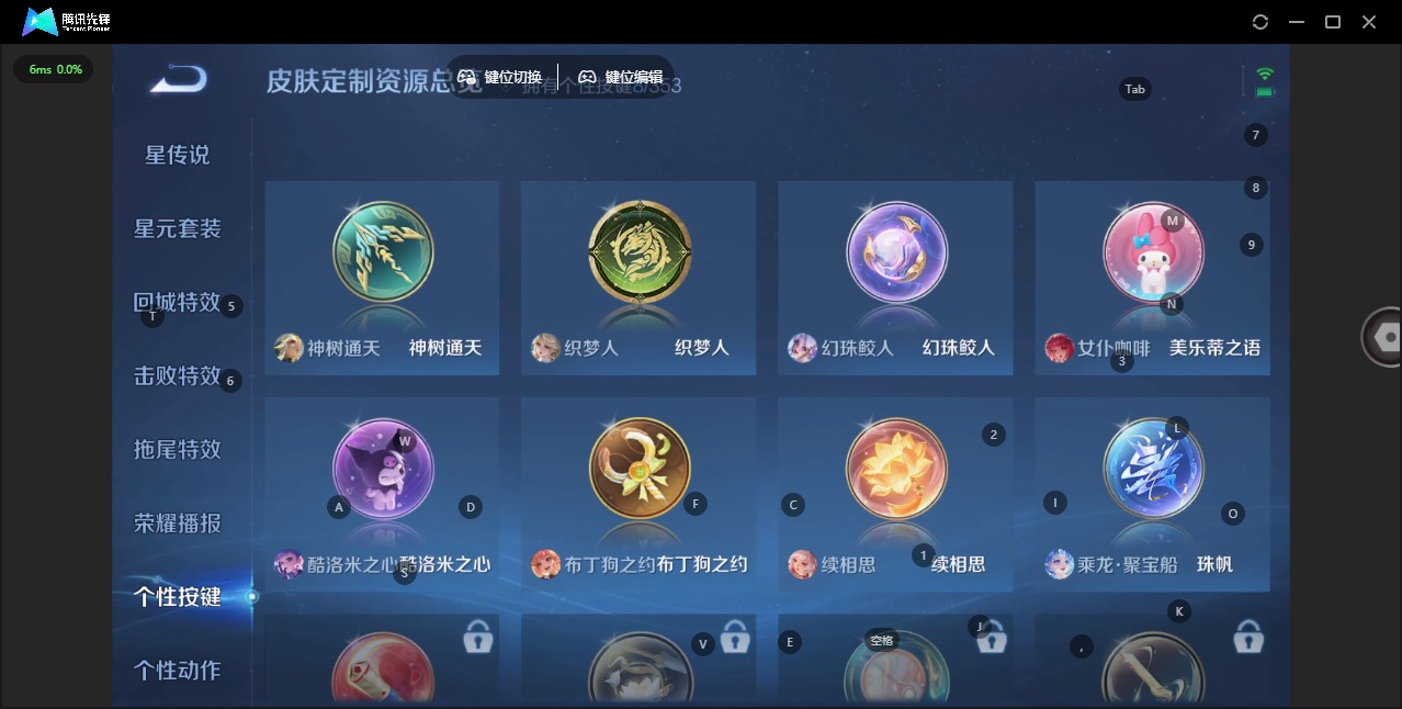 WZCMW436841王者荣耀账号详情图12 WZCMW436841王者荣耀账号详情图12