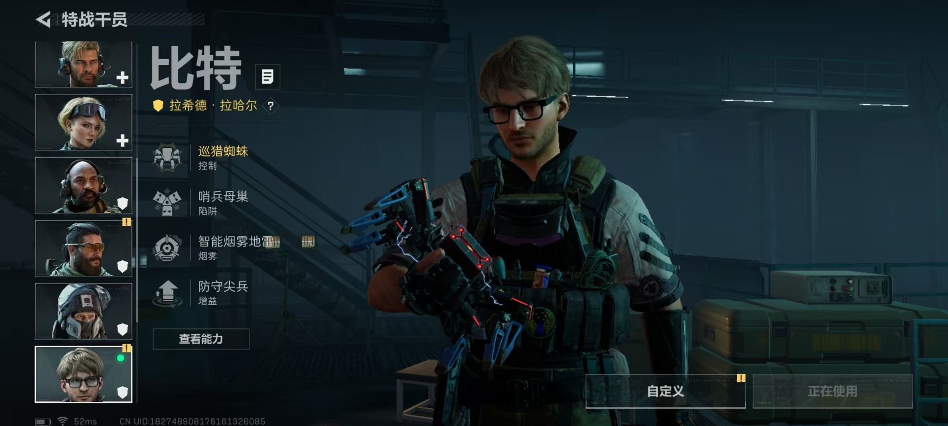 SJZCMW48535三角洲行动账号详情图19