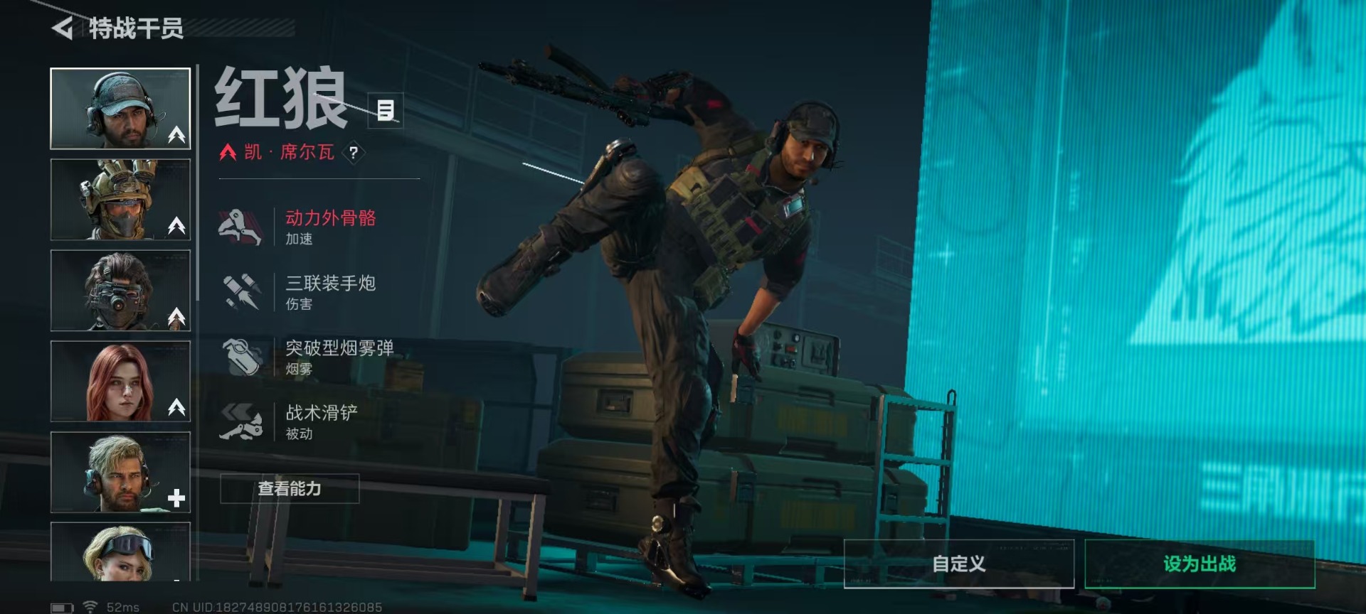 SJZCMW48535三角洲行动账号详情图20