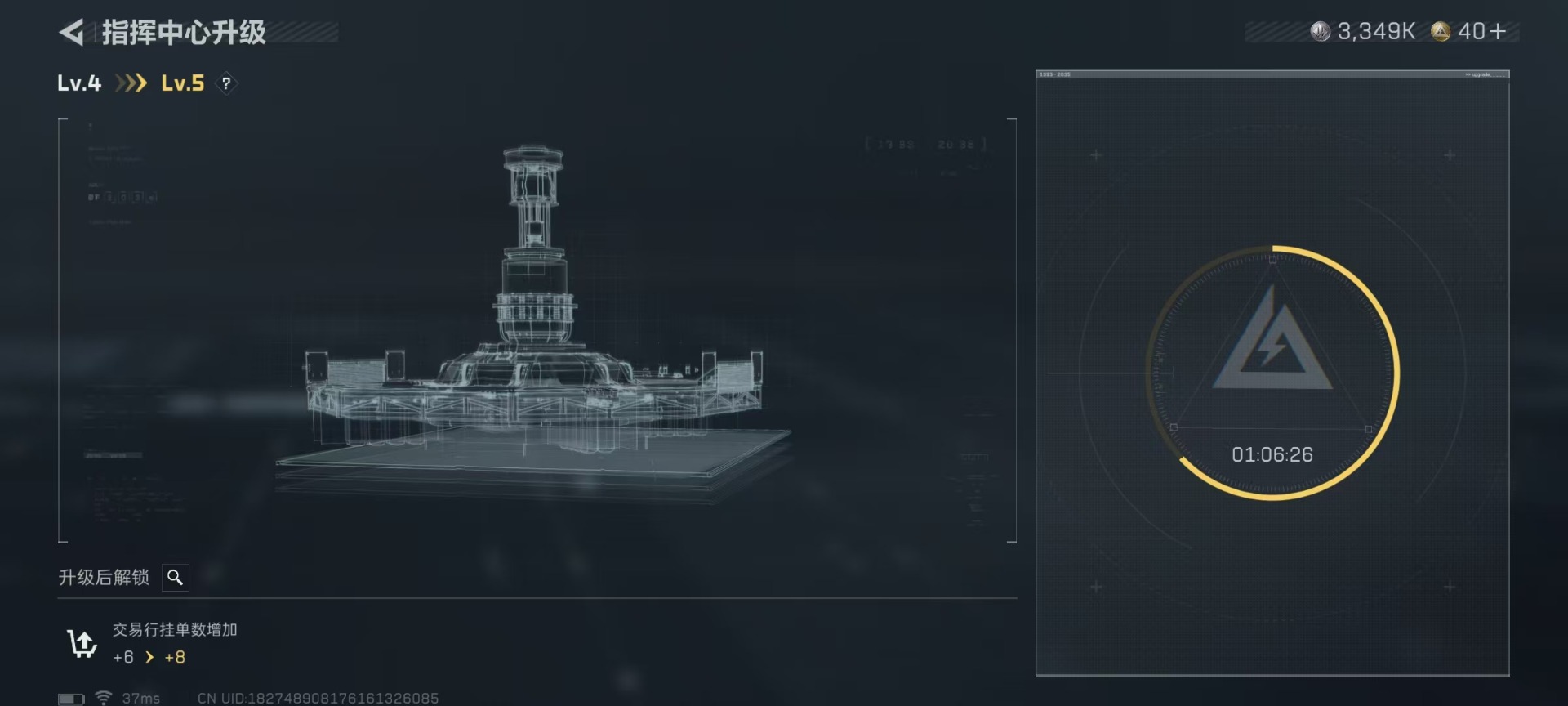 SJZCMW48535三角洲行动账号详情图22