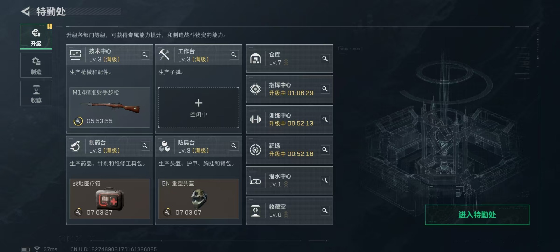 SJZCMW48535三角洲行动账号详情图21