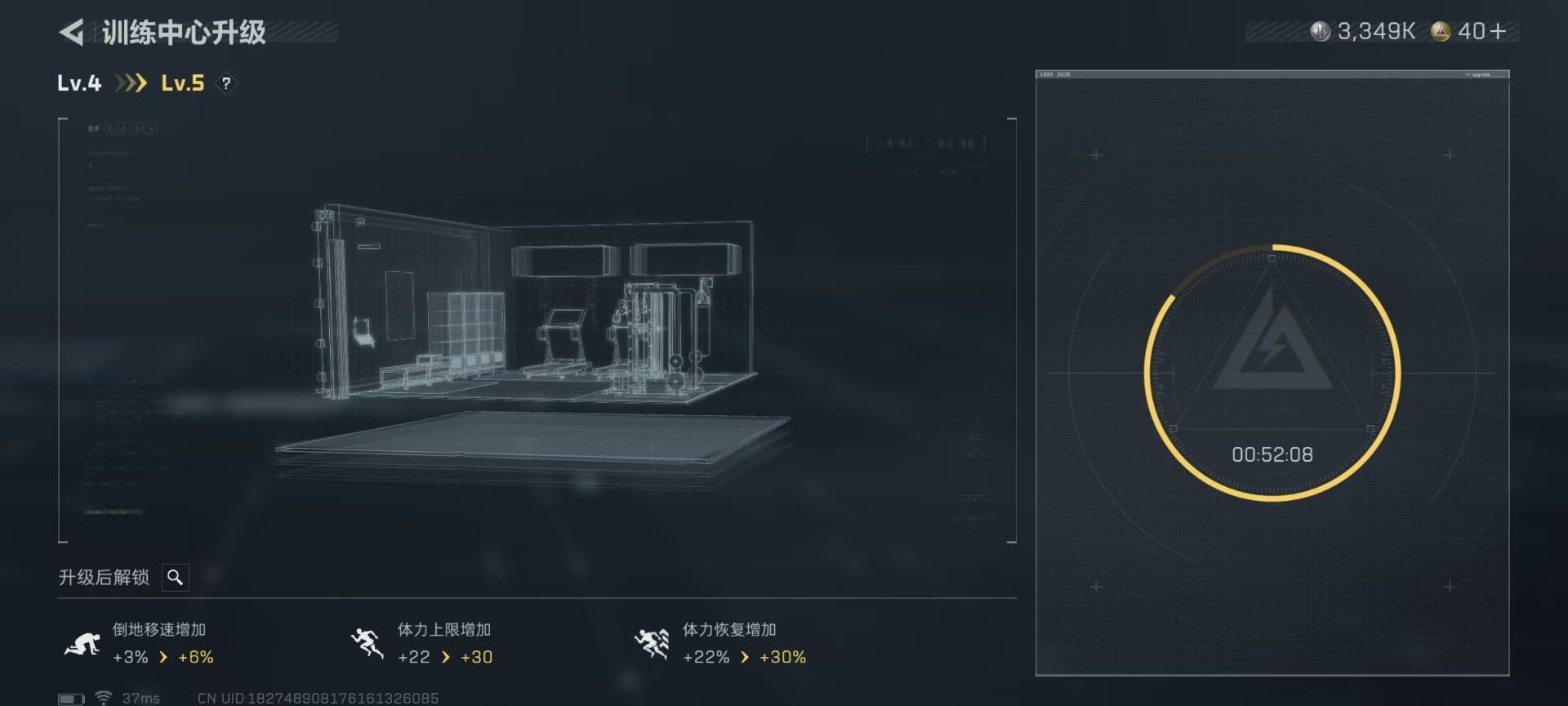 SJZCMW48535三角洲行动账号详情图23