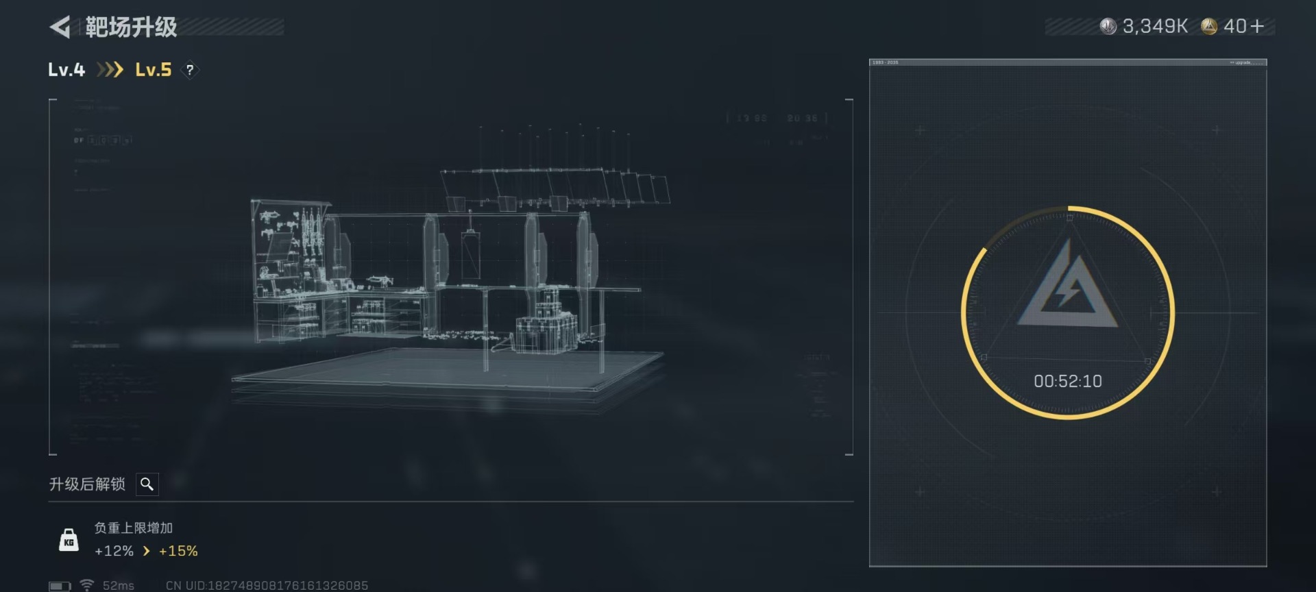 SJZCMW48535三角洲行动账号详情图24