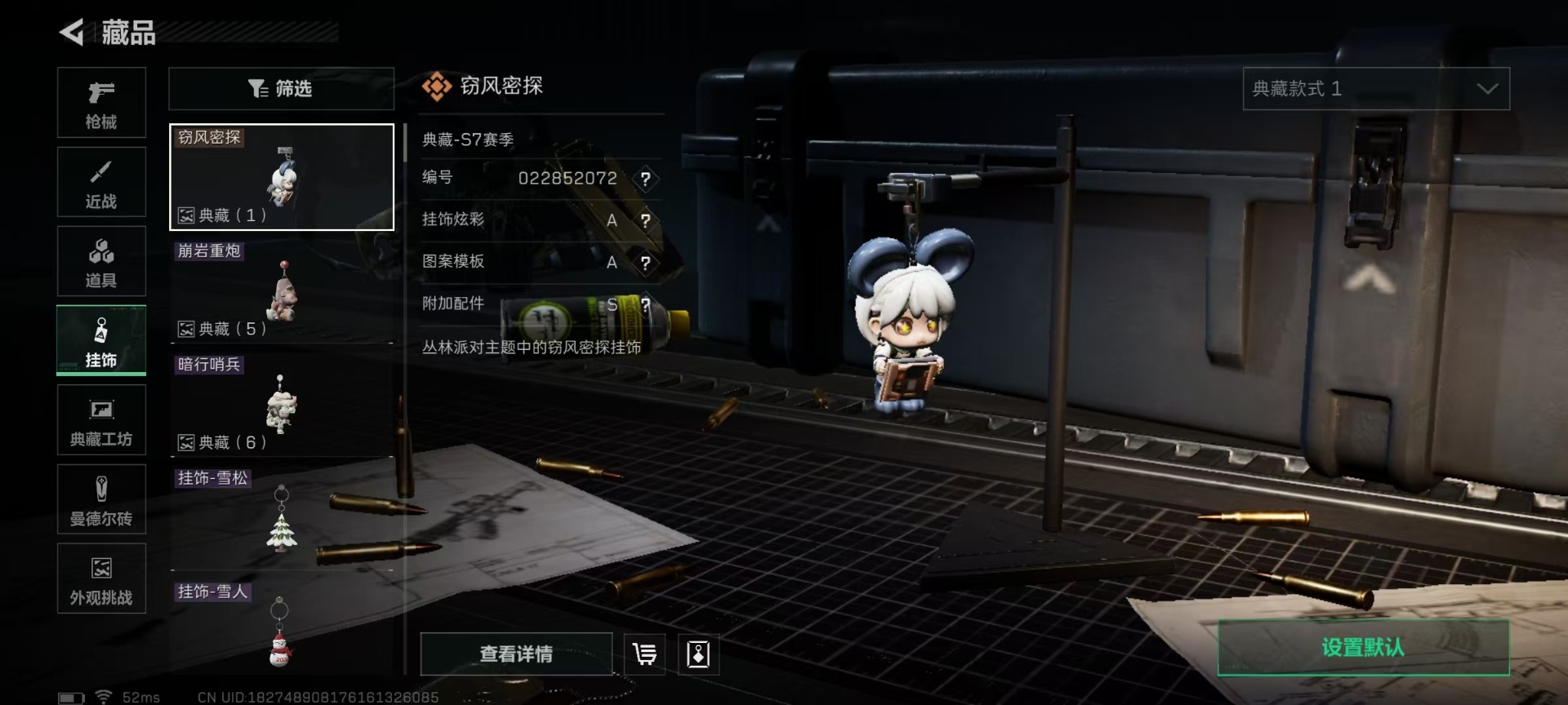 SJZCMW48535三角洲行动账号详情图30