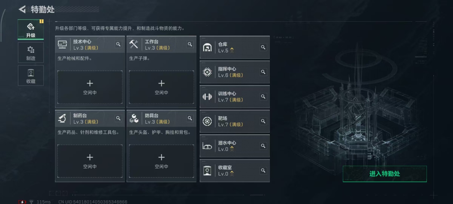 SJZQM48540三角洲行动账号详情图14 SJZQM48540三角洲行动账号详情图14