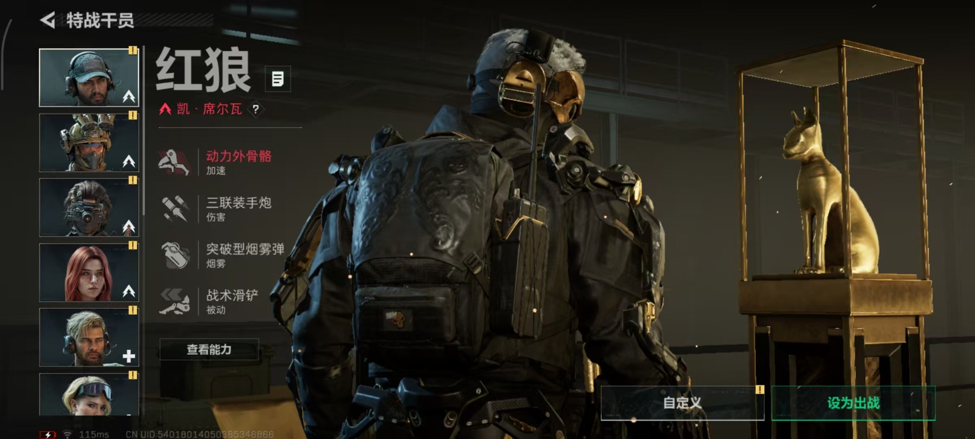 SJZQM48540三角洲行动账号详情图16 SJZQM48540三角洲行动账号详情图16