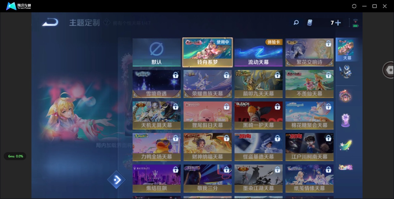 WZQM437000王者荣耀账号详情图14