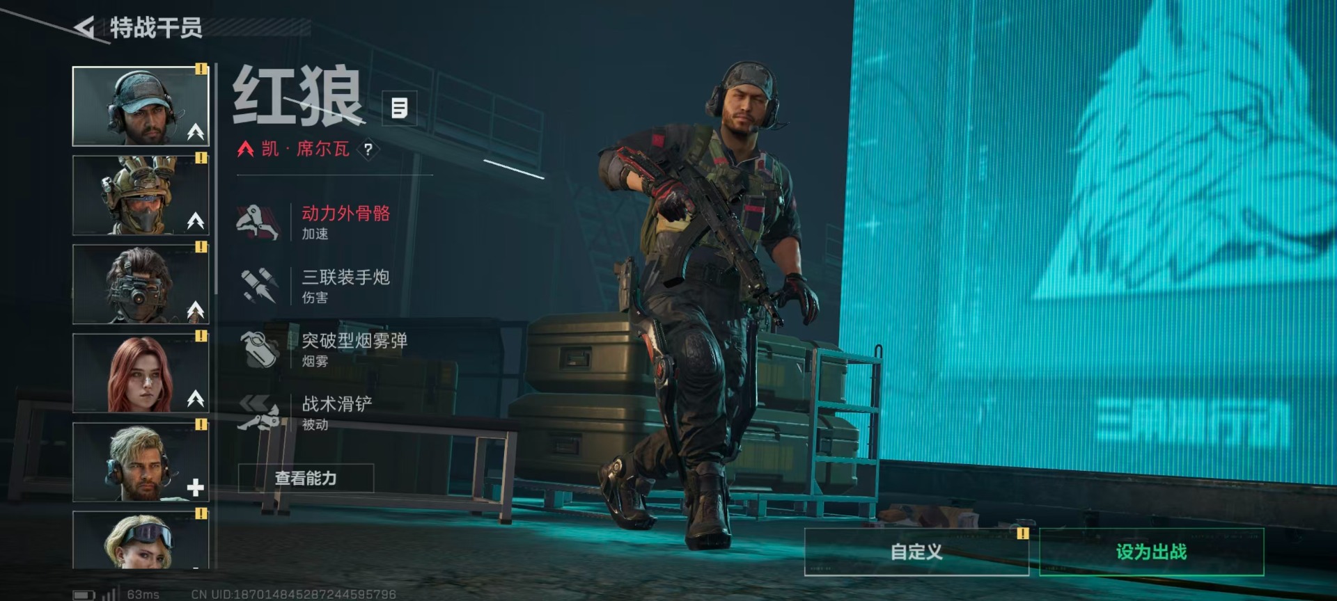 SJZQM48579三角洲行动账号详情图17