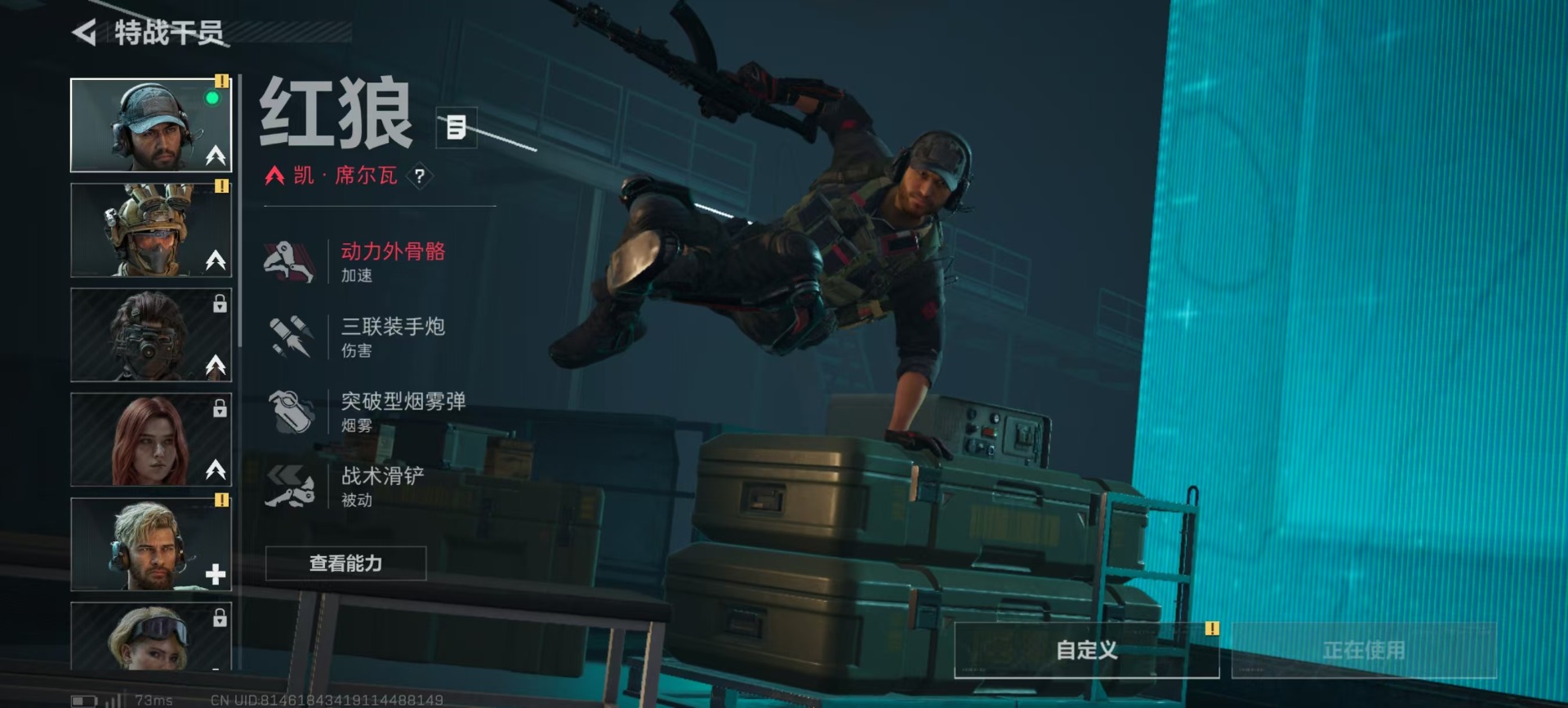 SJZQM48583三角洲行动账号详情图13 SJZQM48583三角洲行动账号详情图13