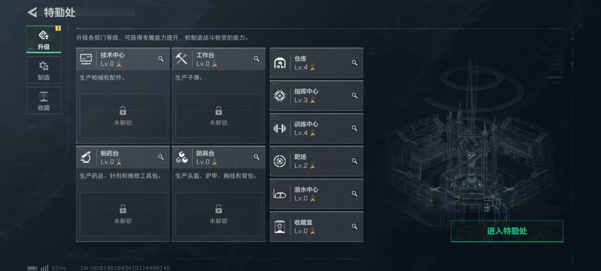 SJZQM48583三角洲行动账号详情图23 SJZQM48583三角洲行动账号详情图23