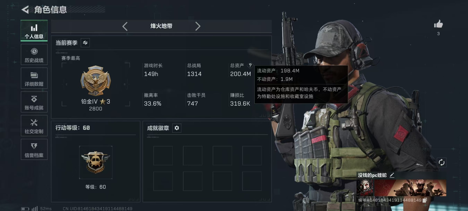 SJZQM48583三角洲行动账号详情图22 SJZQM48583三角洲行动账号详情图22