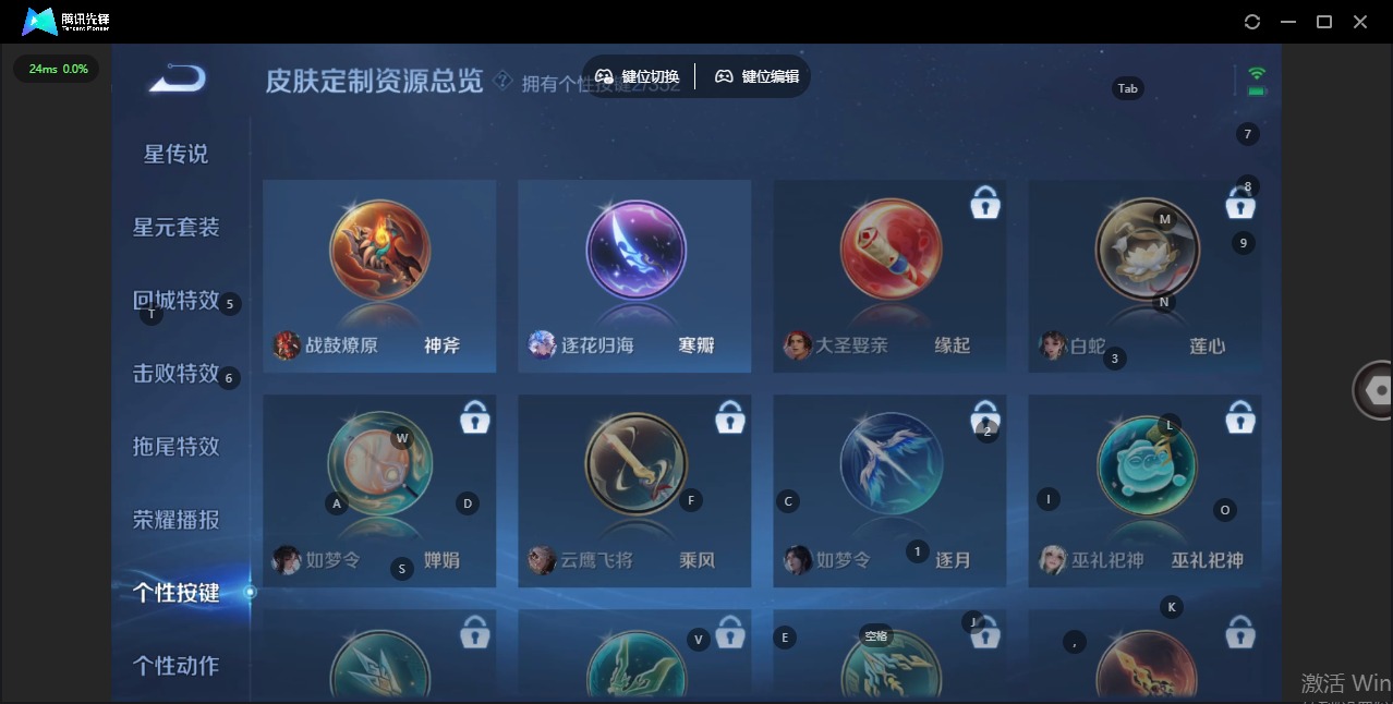 WZCMW437044王者荣耀账号详情图8