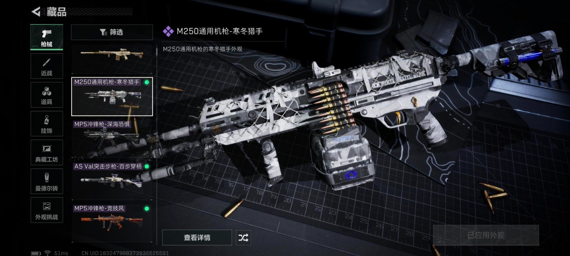 SJZQM48641三角洲行动账号详情图5 SJZQM48641三角洲行动账号详情图5