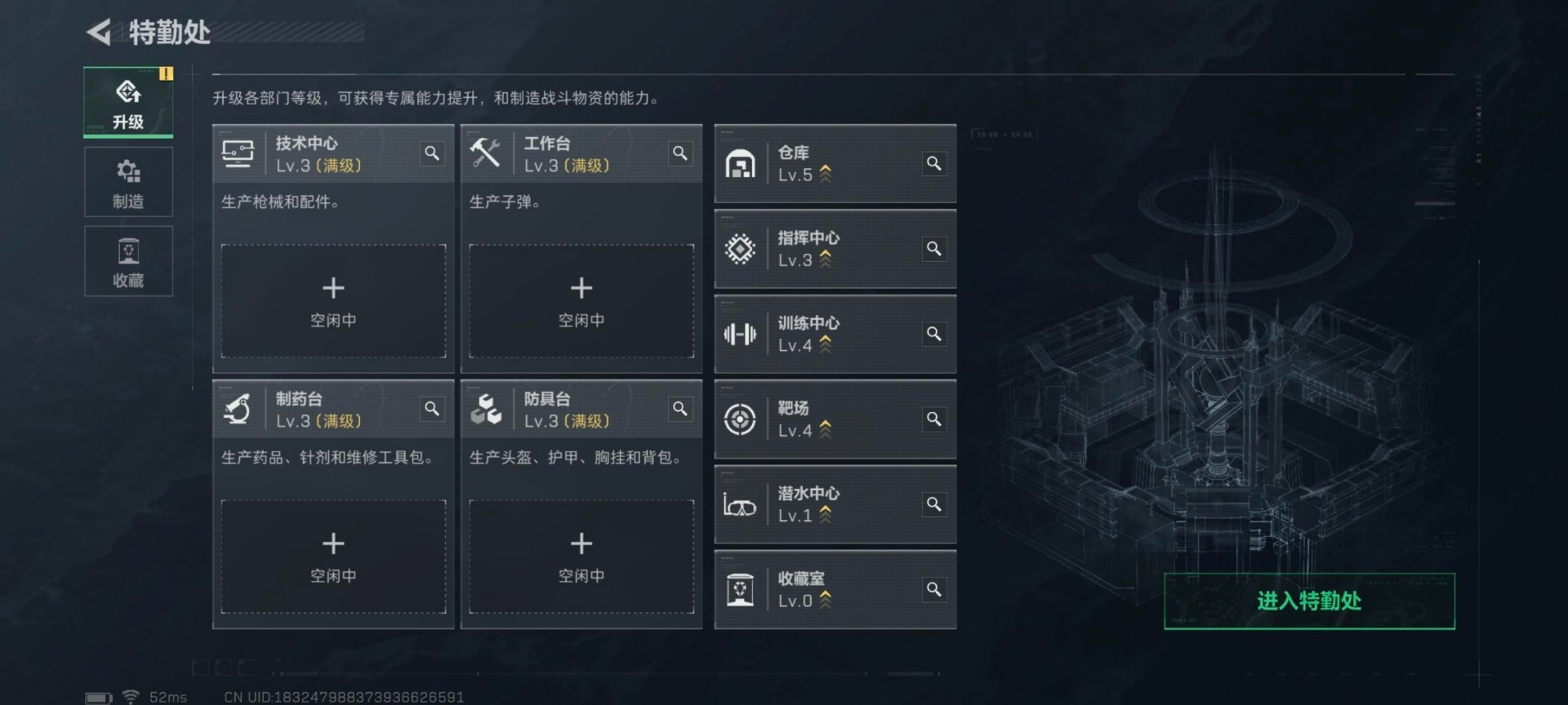 SJZQM48641三角洲行动账号详情图16 SJZQM48641三角洲行动账号详情图16