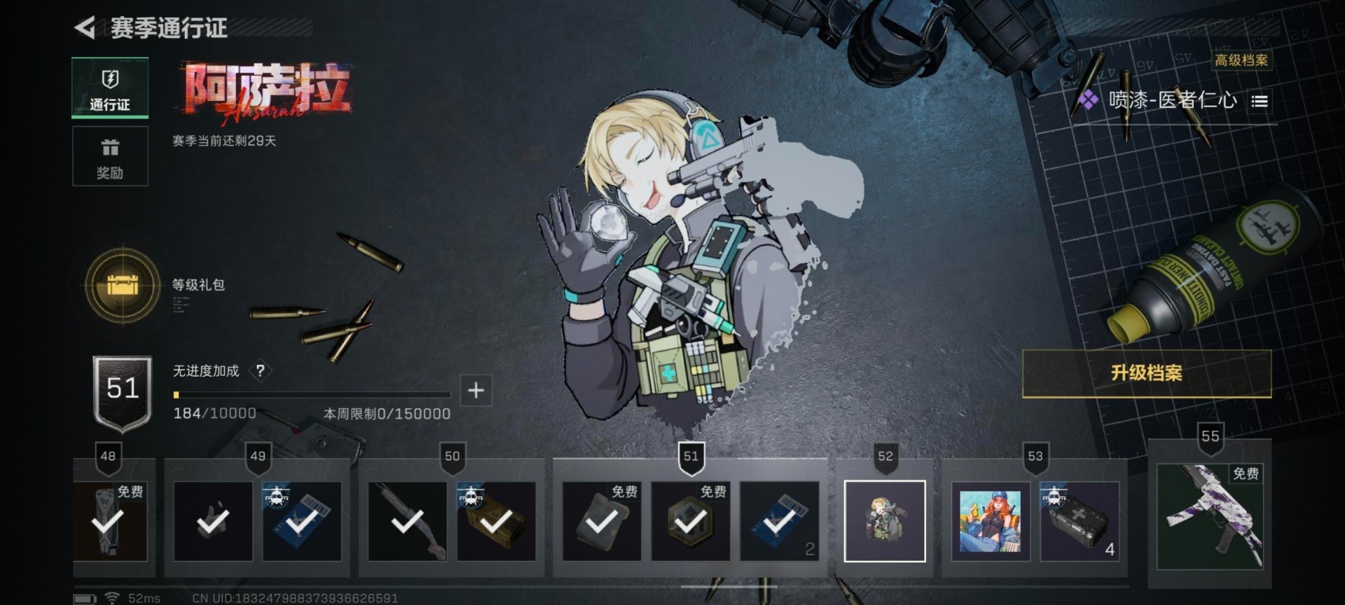 SJZQM48641三角洲行动账号详情图18 SJZQM48641三角洲行动账号详情图18