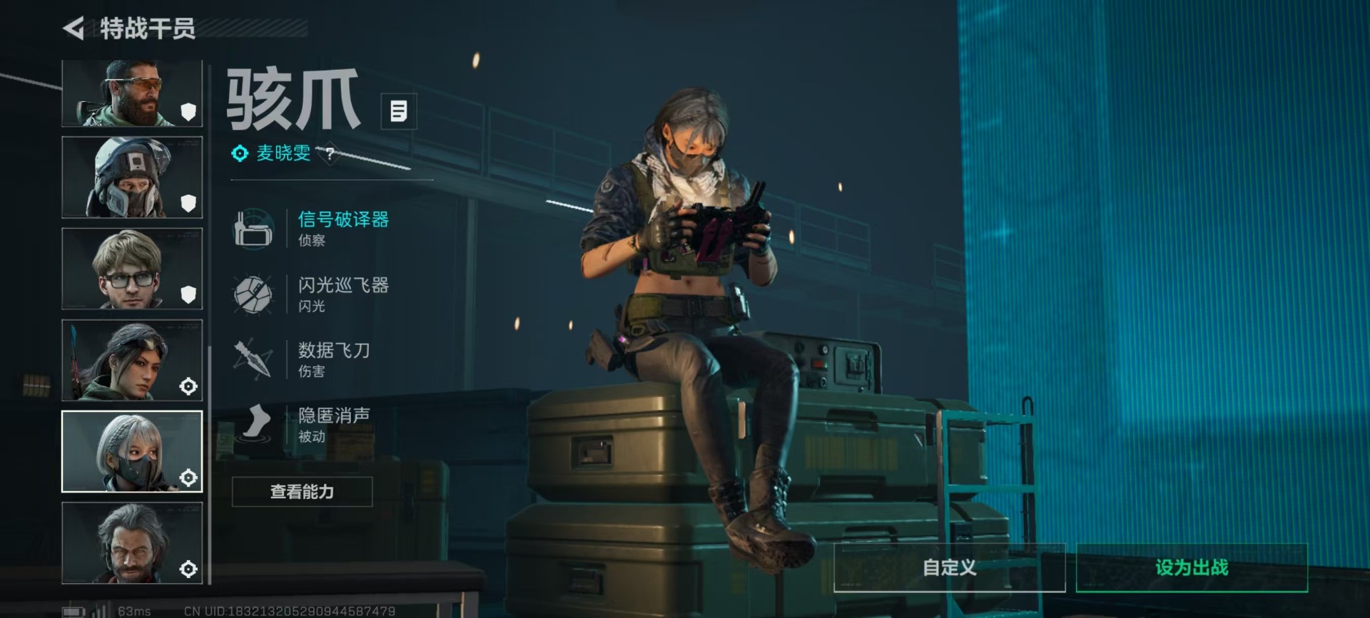 SJZCMW48673三角洲行动账号详情图17