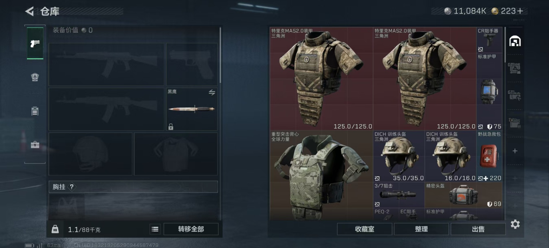 SJZCMW48673三角洲行动账号详情图22