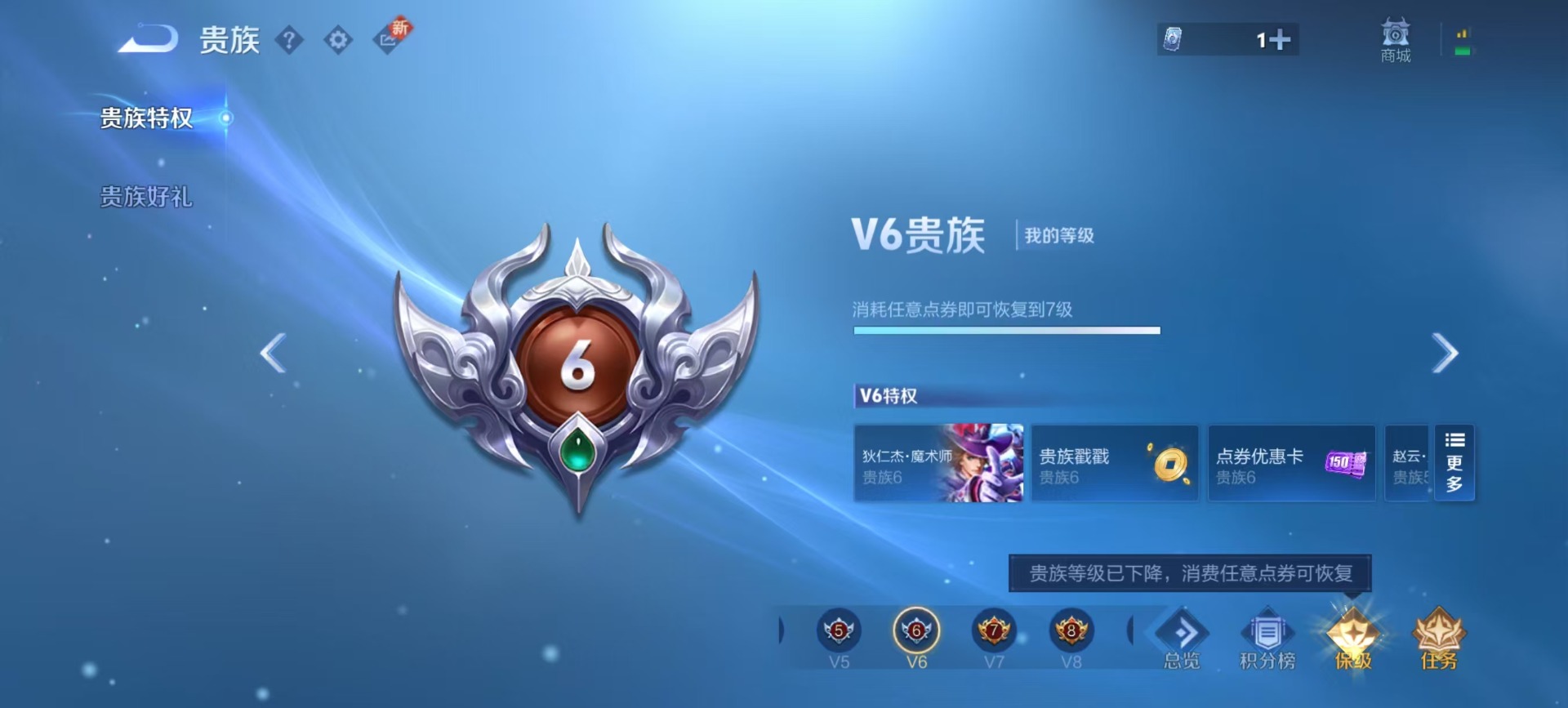 WZCMW437861王者荣耀账号详情图13