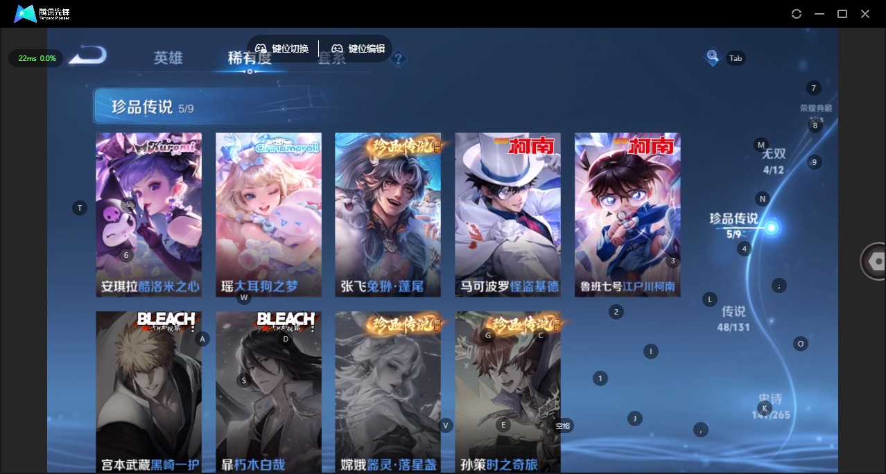 WZQM438395王者荣耀账号详情图12