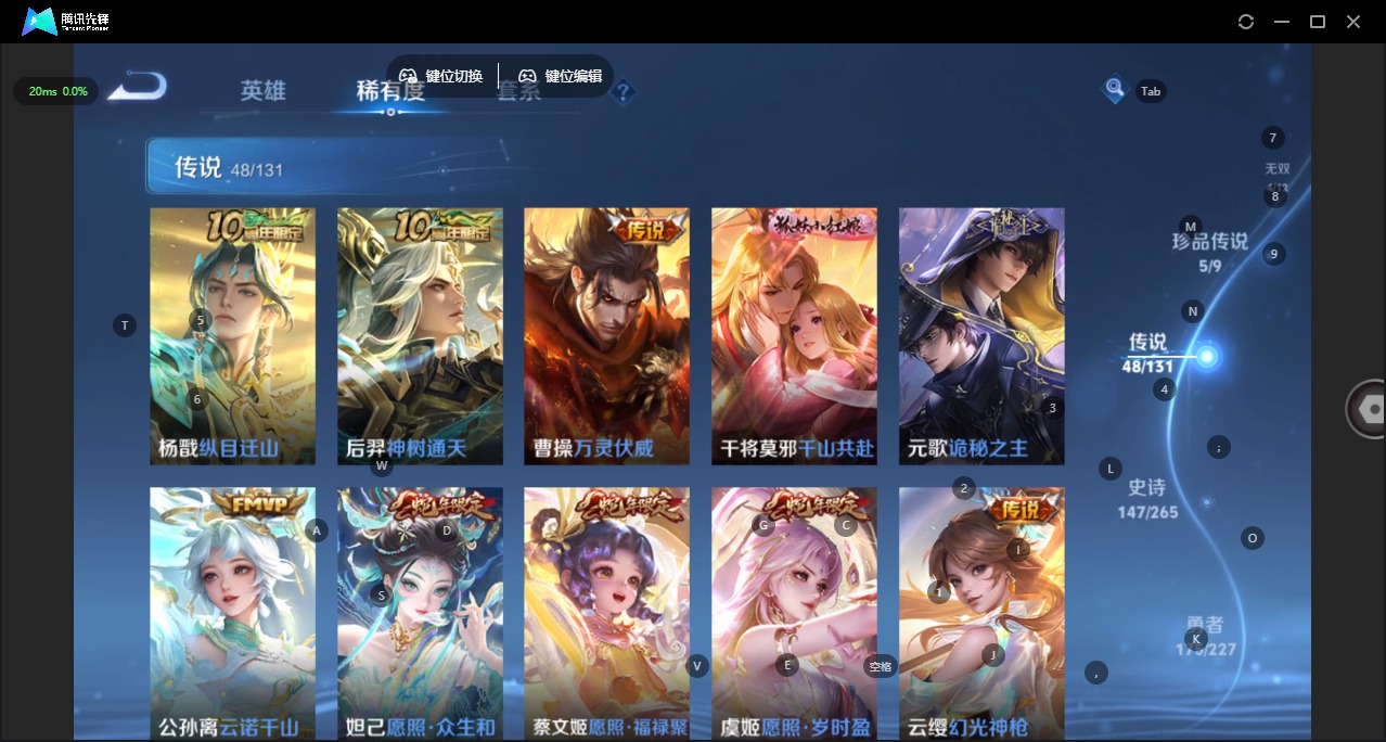 WZQM438395王者荣耀账号详情图13